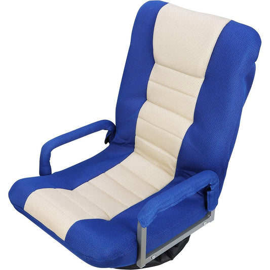 360 Degree Swivel Gaming Floor Chair w/Armrest, Adjustable 5 Positions Folding Lazy Sofa Lounger Chairs